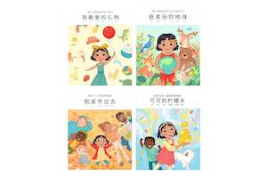 Coco Collection (Mandarin & English) Lift-the-Flap Board Book PRE-ORDER