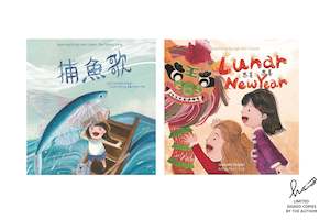 The Fishing Song + Lunar New Year Book Bundle (Mandarin & English)