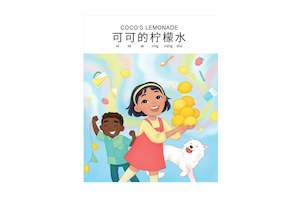 Coco's Lemonade (Mandarin & English) Lift-the-Flap Board Book PRE-ORDER