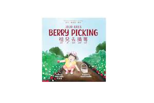 Jojo goes Berry Picking (Cantonese & English) Board Book