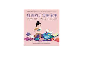 Curious Little Bao Likes to Clean (Mandarin & English) Board Book