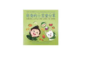 Curious Little Bao Likes to Share (Mandarin & English) Board Book