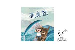 The Fishing Song (Mandarin & English)