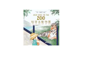 Jojo goes to the Zoo (Cantonese & English) Board Book