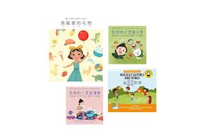 Mandarin Book Bundle