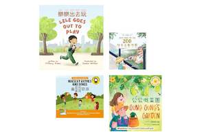 Cantonese Book Bundle