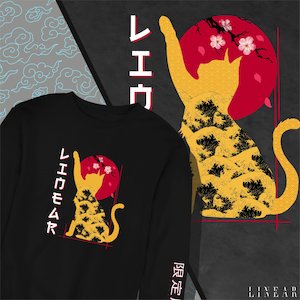 LIMITED EDITION - Rising Cat