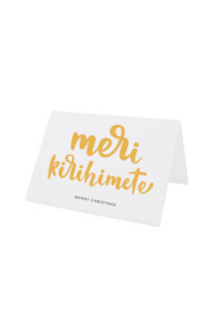 Gift: Merry Christmas - Meri Kirihimete Gift Card