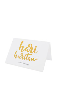 Gift: Happy Birthday - Hari Huritau Gift Card