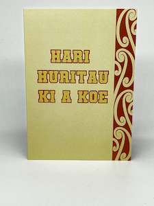 Cards And Packaging: Greetings Card- Hari Huritau Ki A Koe.