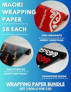 Wrapping Paper Bundle (1 of Each)