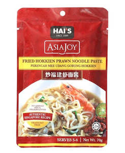 Direct From Singapore: Hai's - Fried Hokkien Prawn Noodle Paste 70g