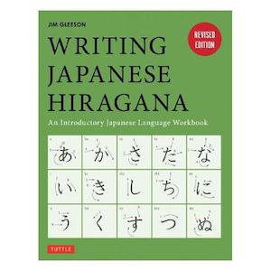 Writing Japanese Hiragana: An Introductory Japanese Language Workbook: Learn and…