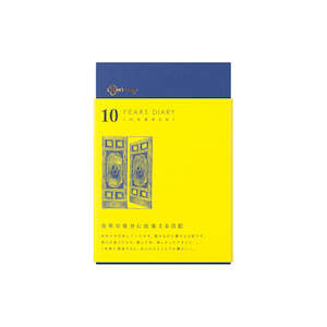 Stationery: 10 Years Diary