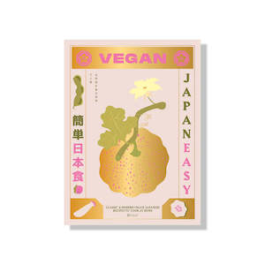 Stationery: Vegan JapanEasy