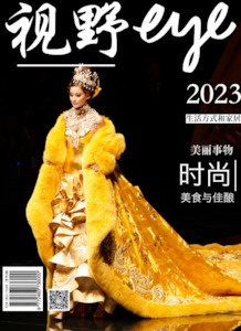 All Magazines: Chinese Eye 2023/2024