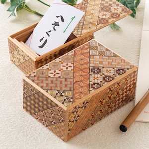 Japanese Handmade Puzzle Box 5 Sun 10 Steps Yosegi with Hidden Drawer