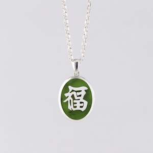 The Fortune Charm Pendant in Pounamu