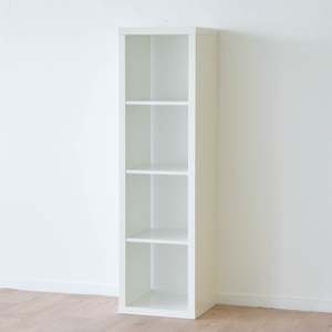 Ikea Kallax 1x4 Shelving Unit, 42x147cm, White