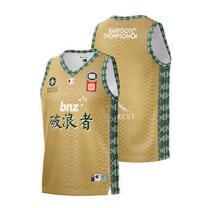 BNZ Breakers NBL25 Lunar New Year Jersey - Blank