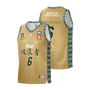 BNZ Breakers NBL25 Lunar New Year Jersey - Jackson-Cartwright