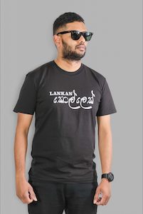 Meme TEE – Lankan Kollek