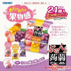 Investment: ORIHIRO JP Peach & Grape&Mango Fruit Soft Jelly 480g