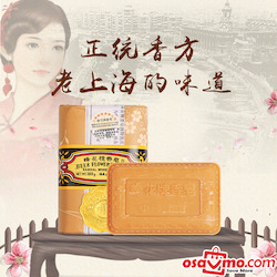 SHANG HAI CN Sandlwood Soap 125g