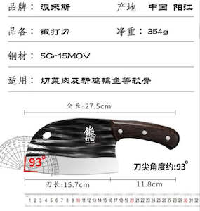 PLYS CN Bone Chopping Knife 354g