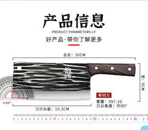 PLYS CN Chopping Knife 397g