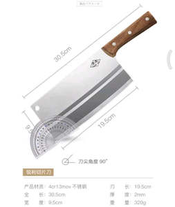 FANG TAI CN Chopping Knife 320g