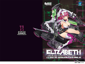 Elizabeth Japan Ver. | 1/12 Full Articulation Plastic Model Kit