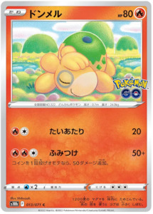 Pokemon TCG Japanese - Numel (Ditto) 013/071 Unpeeled