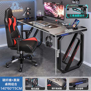 Carbon Fiber Study Desk Gaming Desk for Students