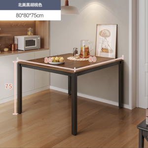 Kitchen: Rectangular Dining Table