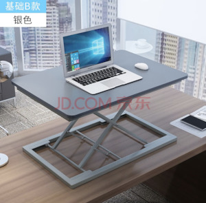 Adjustable Computer Desk