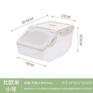 5KG Dry Food Storage Container Bin