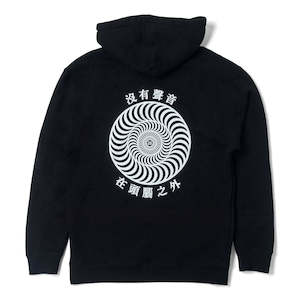 SPITFIRE SCI-FI FANTASY SILENCE HOODY - BLACK/WHITE