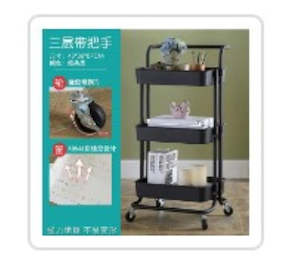 Plastic container, household: 3 Layer Shelf W Wheels & Handle