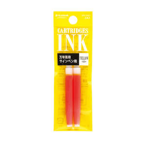 Platinum Yellow Cartridge 2 Pack