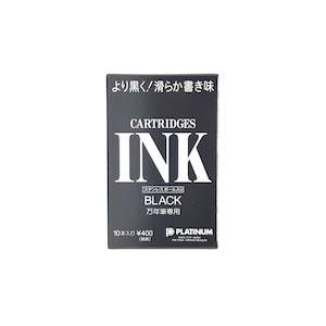 Platinum Ink Cartridges: Platinum Dye Black Cartridge 10 Pack