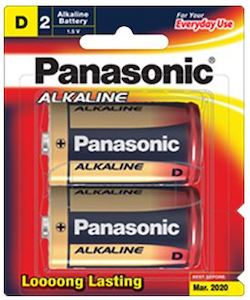 Commercial photography: Panasonic D Alkaline Battery 2 Pack