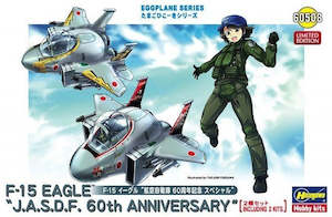 Model Kit - Egg Plane Series F-15 Eagle JASDF #60508 (2 kits)