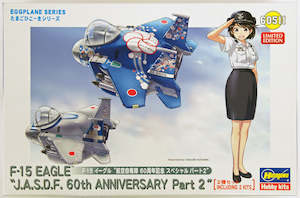 Model Kit: Egg Plane Series - F-15 Eagle JASDF #60511 (2 kits)