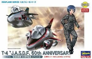 Model Kit: Egg Plane Series - T-4 JASDF #60509 (2 kits)