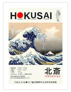 Hokusai Exhibition, Japan, 1985