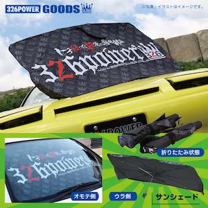 326POWER Sunshade