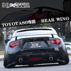 326POWER Toyota 86/BRZ (ZN6) 3D☆STAR Boot Spoiler