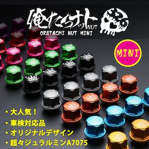 326POWER Oretachi Nut Mini