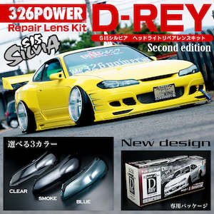 Exterior Addon: 326POWER Nissan S15 D-REY Headlight Lens Covers